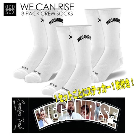 LARGE FEET - WE CAN RISE 3 PACK CREW SOCKS