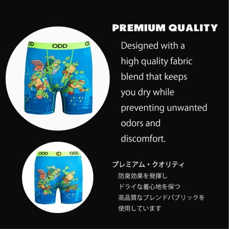 TMNT CITY JUMP - BOXER BRIEF
