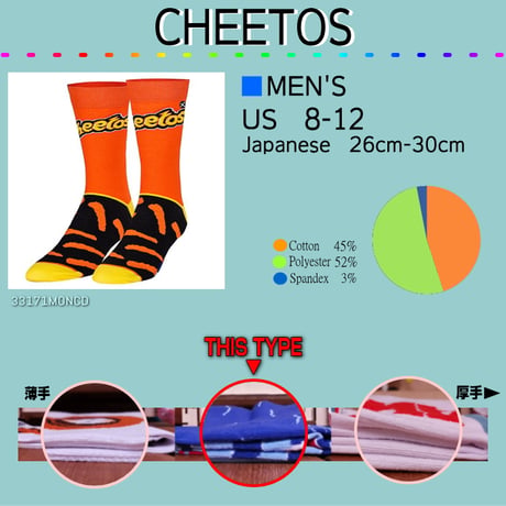 LARGE FEET - CHEETOS