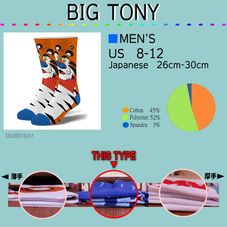 LARGE FEET - BIG TONY