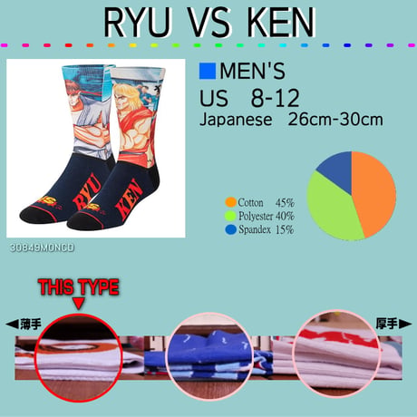 LARGE FEET - RYU VS KEN [在庫限り]