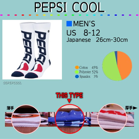 LARGE FEET - PEPSI COOL