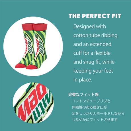 LARGE FEET - JUST DEW IT