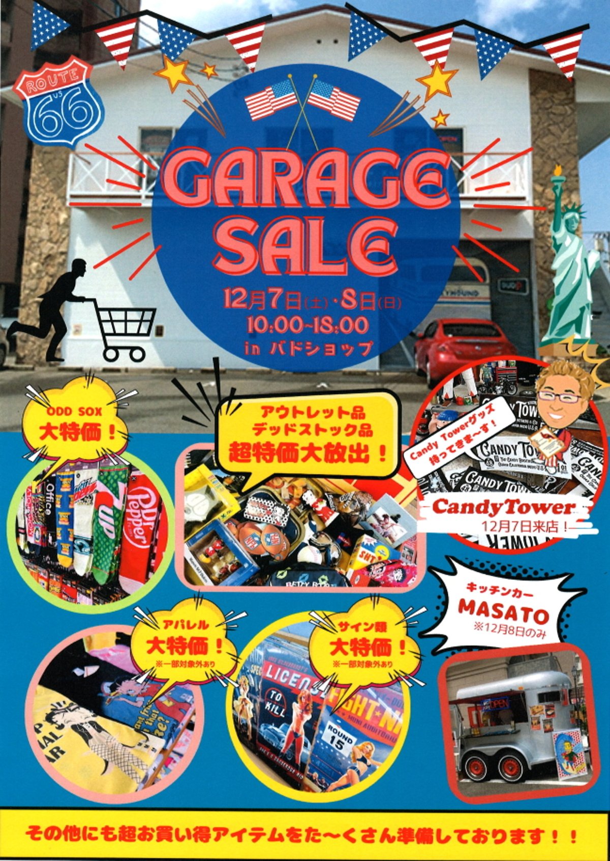 ガレージセール ガレージセール開催決定！ | Odd Sox-Japan