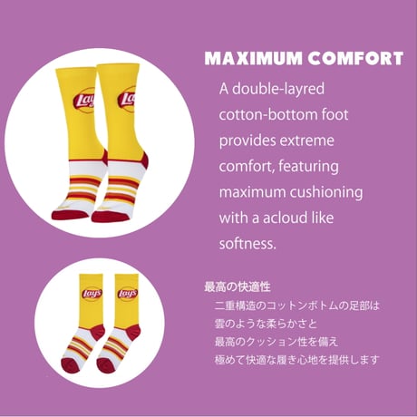 MEDIUM FEET - LAYS STRIPES