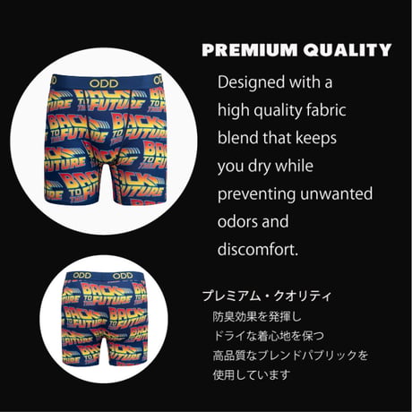 BACK TO THE FUTURE - BOXER BRIEF [在庫限り]