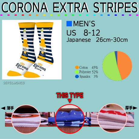 LARGE FEET - CORONA EXTRA STRIPES