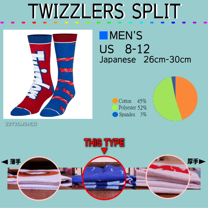 TWIZZLERS SPLIT | Odd Sox-Japan