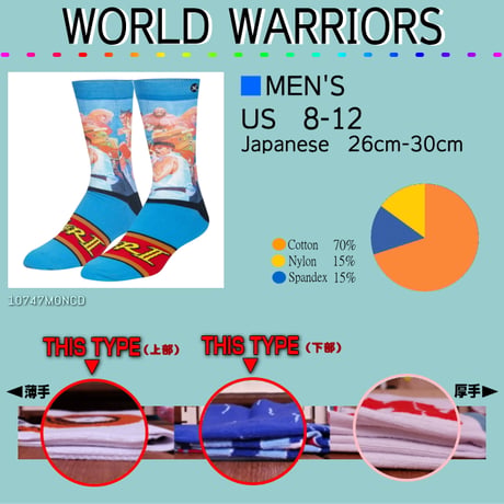 LARGE FEET - WORLD WARRIORS [在庫限り]