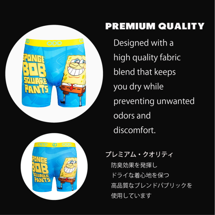 SPONGEBOB - BOXER BRIEF | Odd Sox-Japan