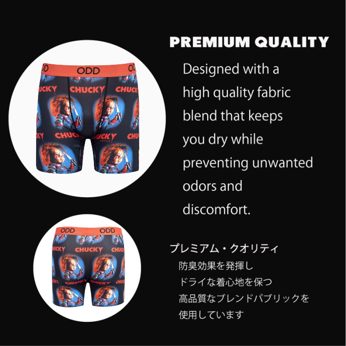 CHUCKY - BOXER BRIEF | Odd Sox-Japan