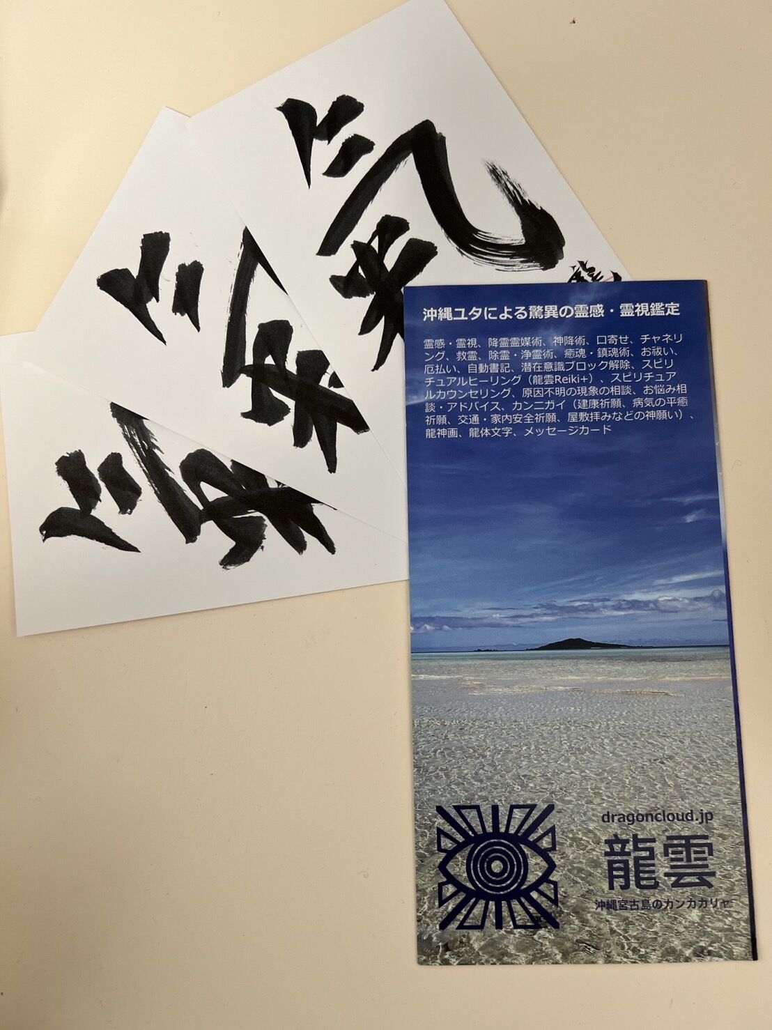 最強陰陽統合☯️勾玉～シルバー龍神と月～ | 陰陽統合勾玉