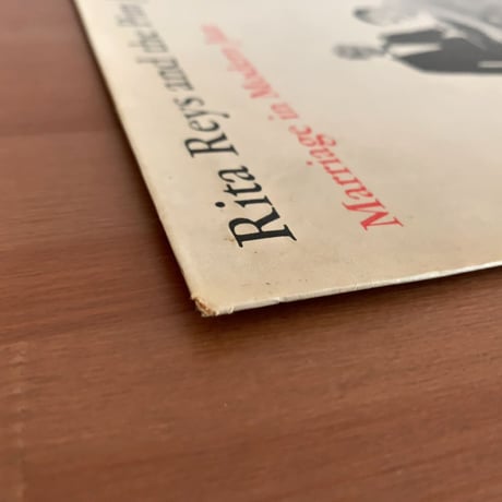 RITA REYS - Marriage in Modern Jazz (PHILIPS P08052L)