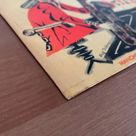 LARS GULLIN - Tribute To Britain (METRONOME MEP105) 7inch EP