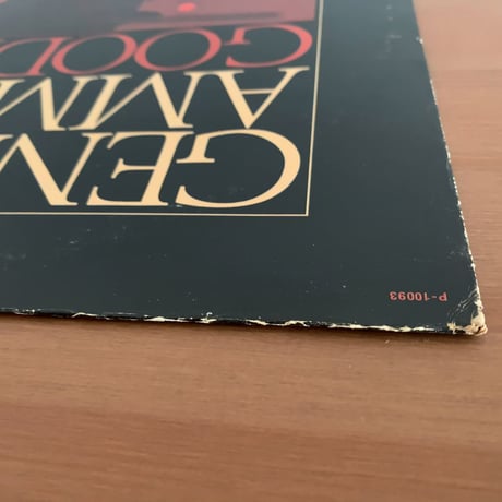 GENE AMMONS - Goodbye (PRESTIGE P-10093)