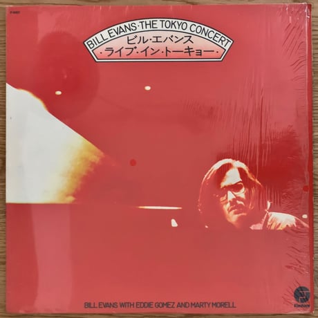 BILL EVANS - The Tokyo Concert (FANTASY F-9457)