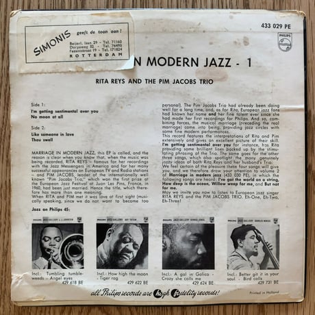 RITA REYS & PIM JACOBS - Marriage in Modern Jazz 1 (PHLIPS 433 029PE) 7inch EP