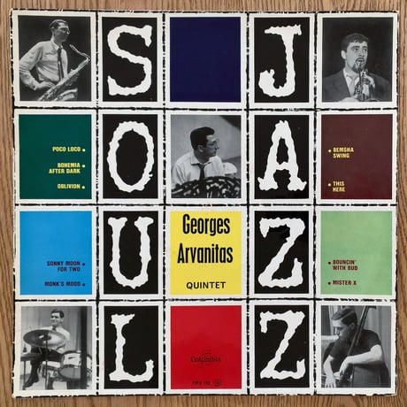 ITEM | ナカノレコード ONLINE STORE