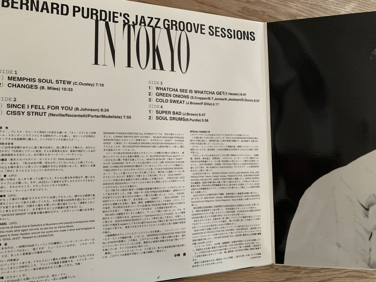BERNARD PURDIE - Jazz Groove Sessions In Tokyo 