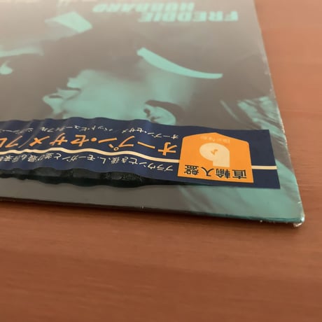 FREDDIE HUBBARD - Open Sesame (BLUE NOTE BLP4040) UA