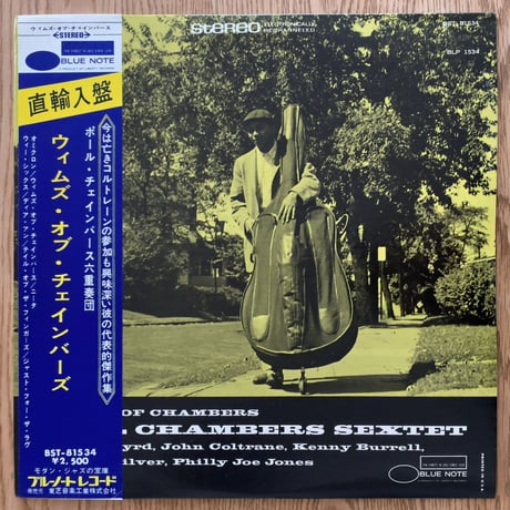 PAUL CHAMBERS - Whims of Chambers (BLUE NOTE BS