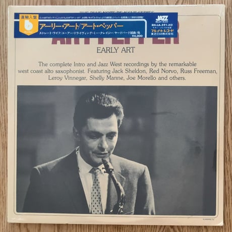ART PEPPER - Early Art (BLUE NOTE BN-LA-591-H2)