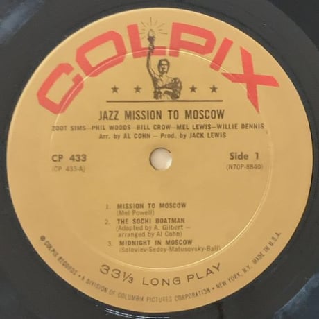 ZOOT SIMS, PHIL WOODS - Jazz Mission To Moscow (COLPIX CP433)