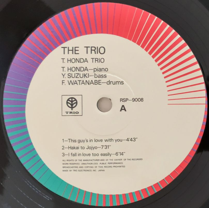 レコード Toninho Horta MPB レアグルーヴ ジャズ ボサノバ あのパットメセニーに多大な影響を与えたトニーニョオルタの70歳