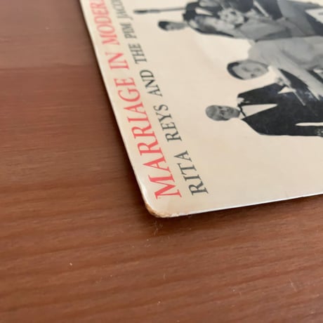 RITA REYS & PIM JACOBS - Marriage in Modern Jazz 2 (PHLIPS 433 030PE) 7inch EP