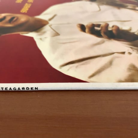 JACK TEAGARDEN - Swing Low, Sweet Spiritual (CAPITOL T820)