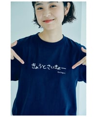 【利口.×kenkagami】きょうとさいきょーTシャツ（ネイビー）