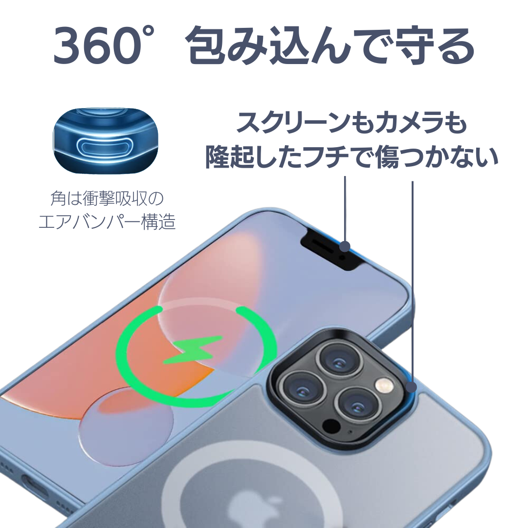 MagSafe対応】MGJ iPhone 14 ライトブルー 用ケース 日本製 安心 耐衝撃