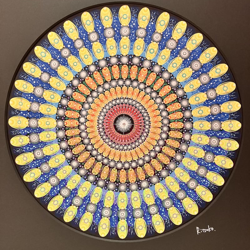 曼荼羅】 調和 | さとうりつこ曼荼羅(まんだら)