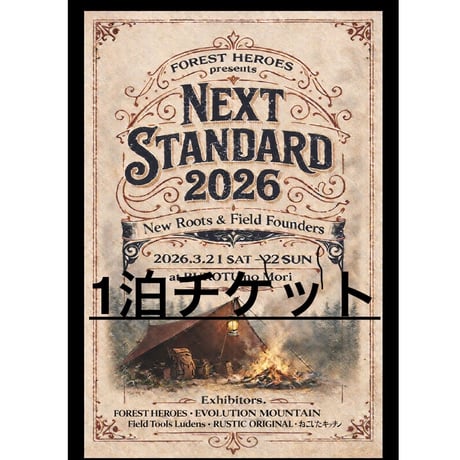 ITEM | Forest Heroes