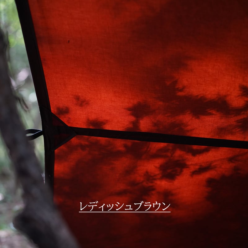 オイリッシュコットンタープブッシュクラフトライン（FOREST HEROES