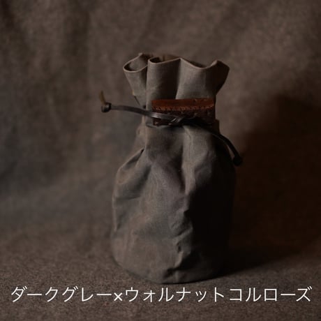 ククサ袋