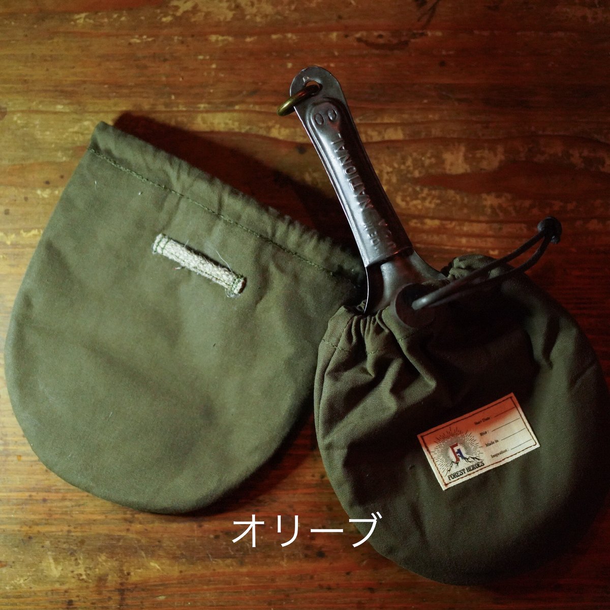 フライパン入れ（カウボーイフライパン6インチが入ります） | Forest