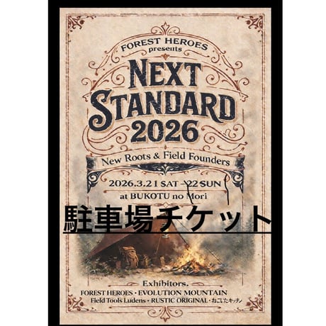 ITEM | Forest Heroes