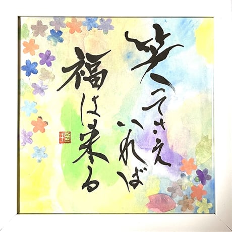 今関アキラコ 「窓辺の花」 希少画集の額装画 オ...+webdev.ilkom