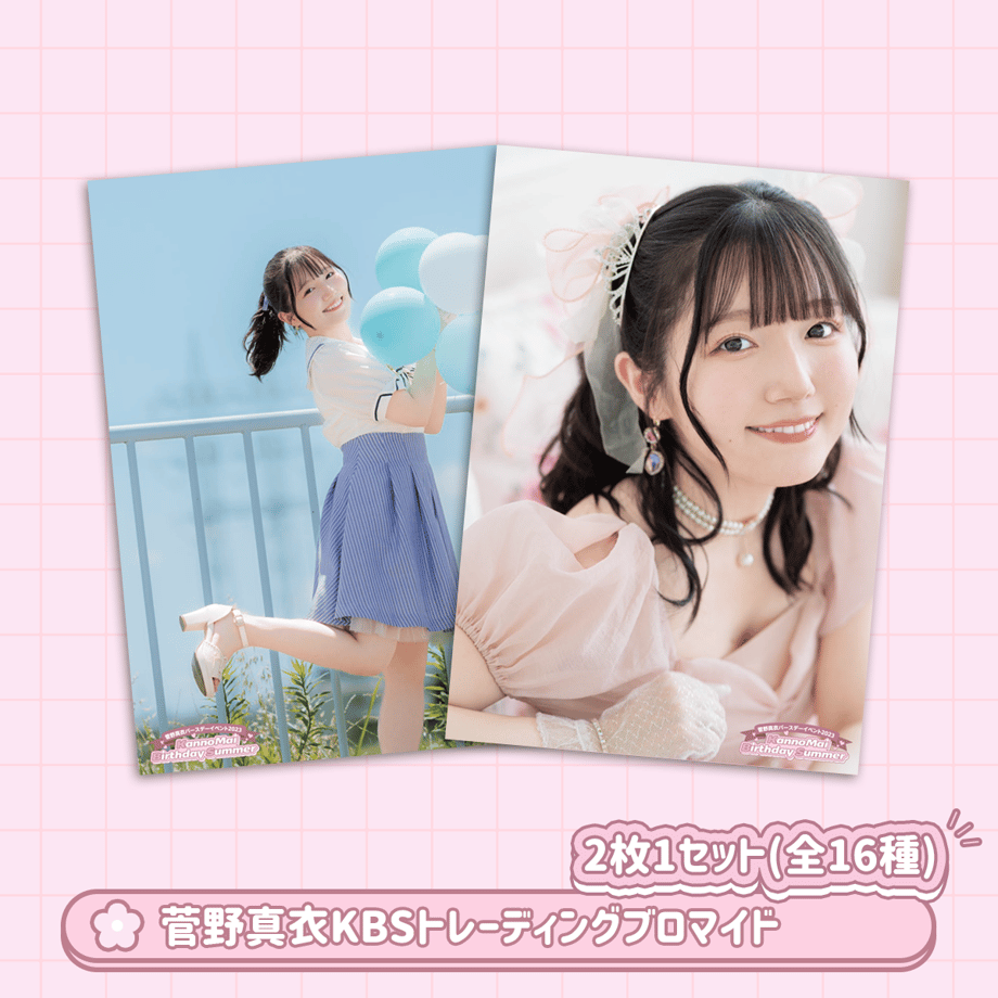 64dd8b5d7f5ecd0035406ebd