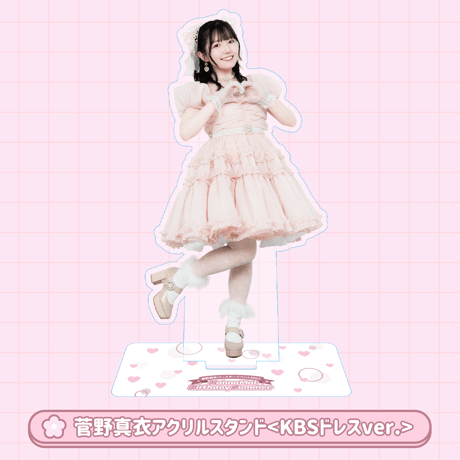 菅野真衣 KBS2023 缶バッジ 46個セット ITEM | 菅野真衣のマイペースマイワールド♡バースデー2023