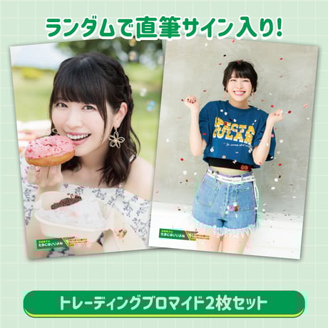 声優 芝崎典子 アクリルスタンド 3種セット 声優 芝崎典子 アクリル 声優 芝崎典子 アクリルスタンド 3種セット 声優 芝崎典子 アクリル