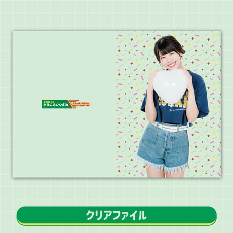 芝崎典子のたまにはいいよねショップ2023