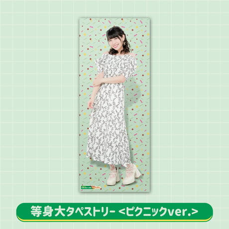 芝崎典子のたまにはいいよねショップ2023