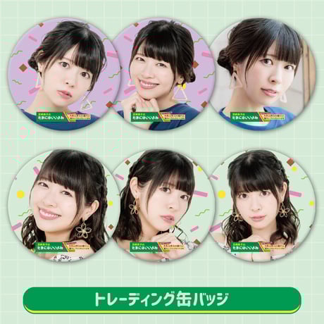 声優 芝崎典子 アクリルスタンド 3種セット 声優 芝崎典子 アクリルスタンド 3種セット イマジカインフォス