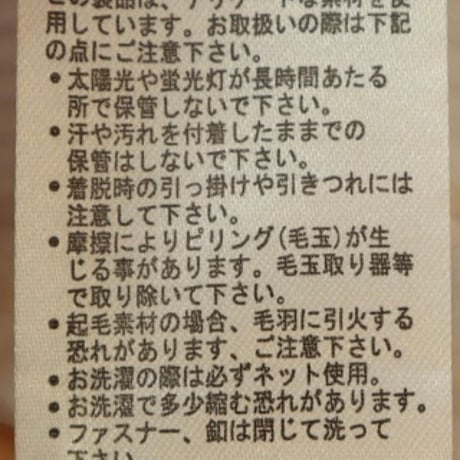 johnbull ピグメント針抜きTシャツ