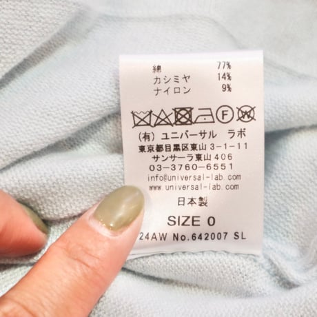 SOUTIENCOL Vネックカシミアカーディガン