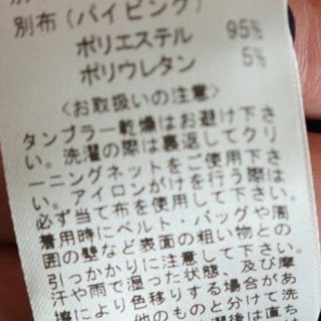 whyto レースコンビショートドレス