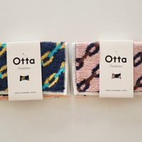 Otta 3つ折タオルハンカチ