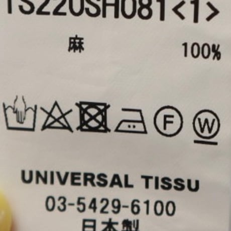 TISSU リネン後ろボタンブラウス